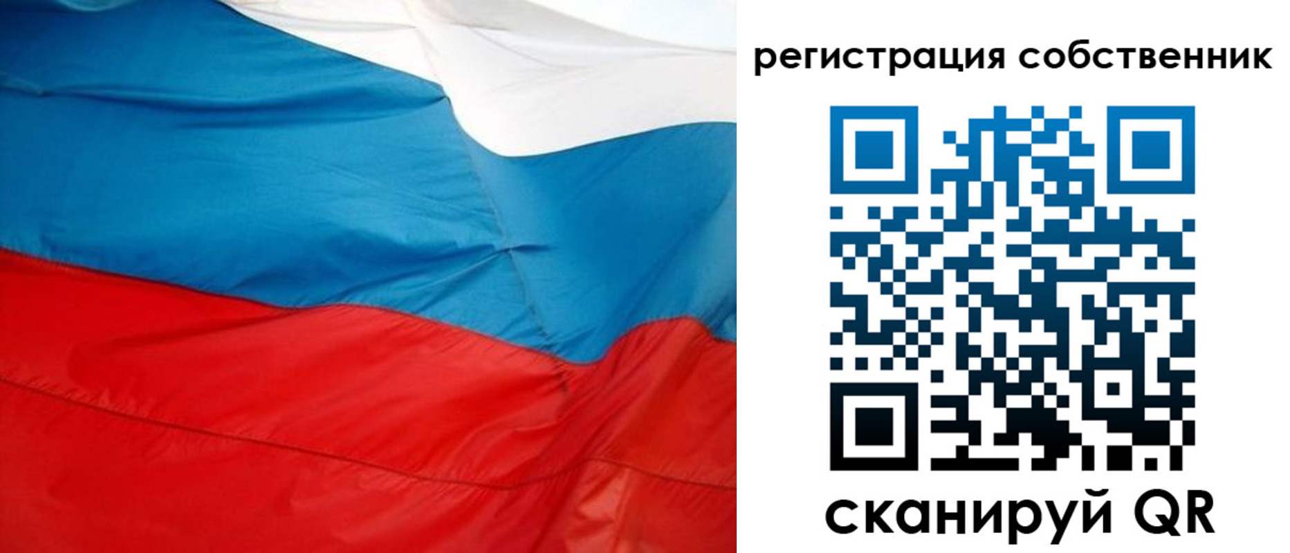 временная регистрация надежно в Цимлянске