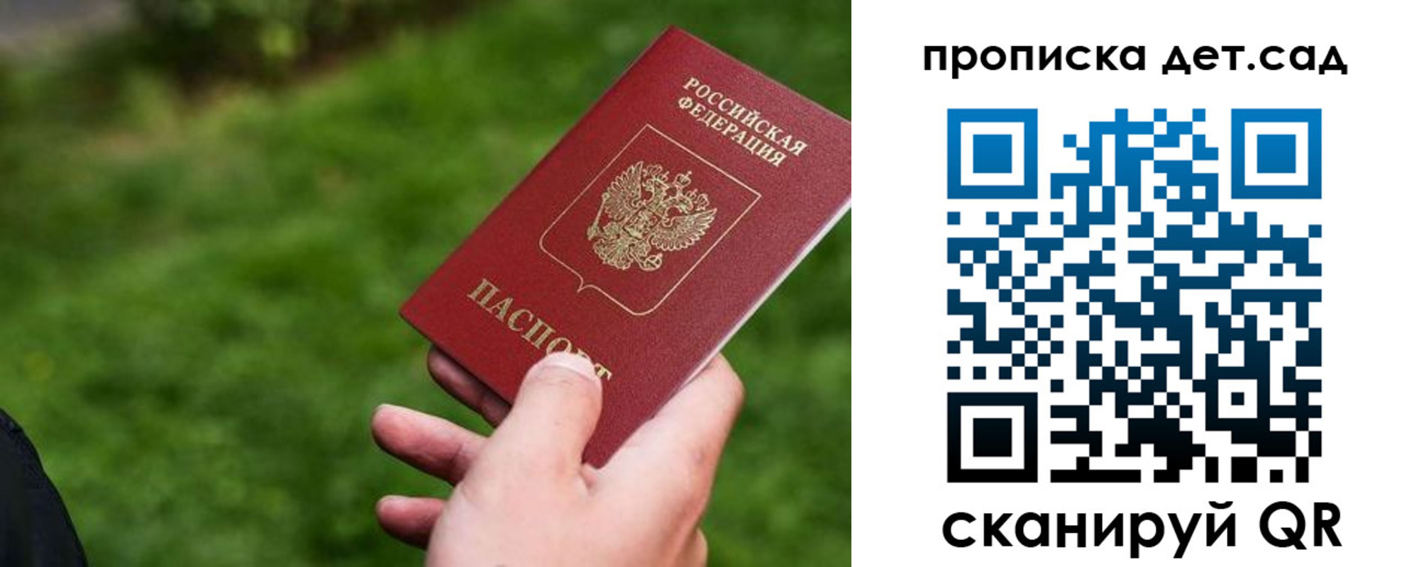 временная регистрация адрес в Цимлянске